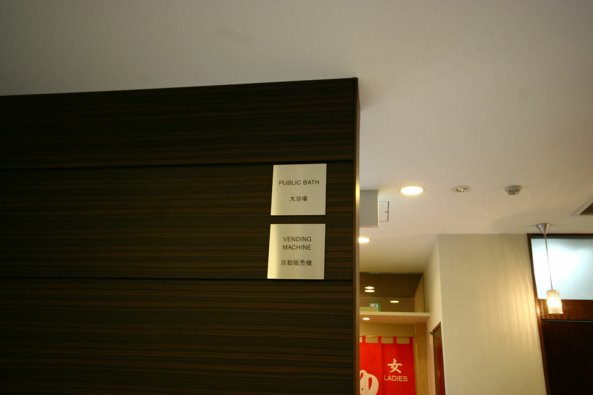 Green Rich Hotel Hiroshima Shinkansenguchi Luaran gambar